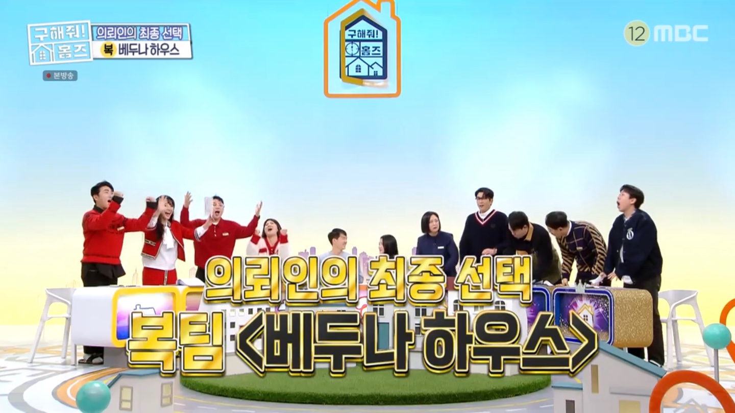 팀종합인테리어 이미지