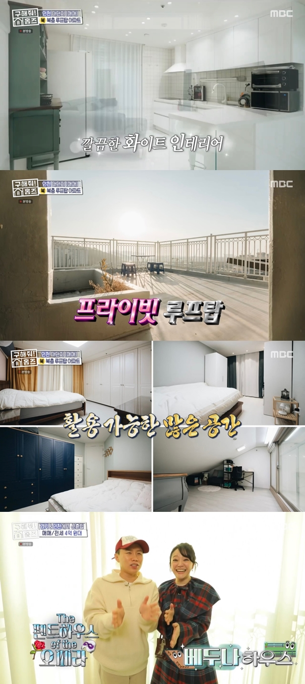 팀종합인테리어 이미지