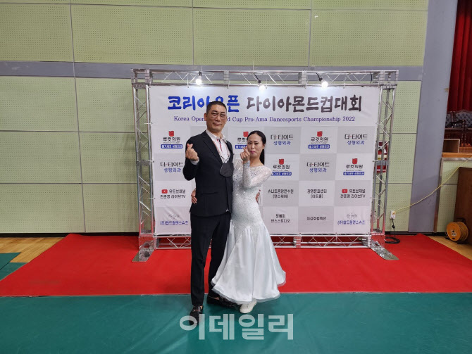 하늘 댄스스포츠 이미지