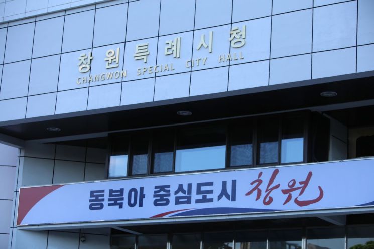 창원 가포 수소충전소 이미지