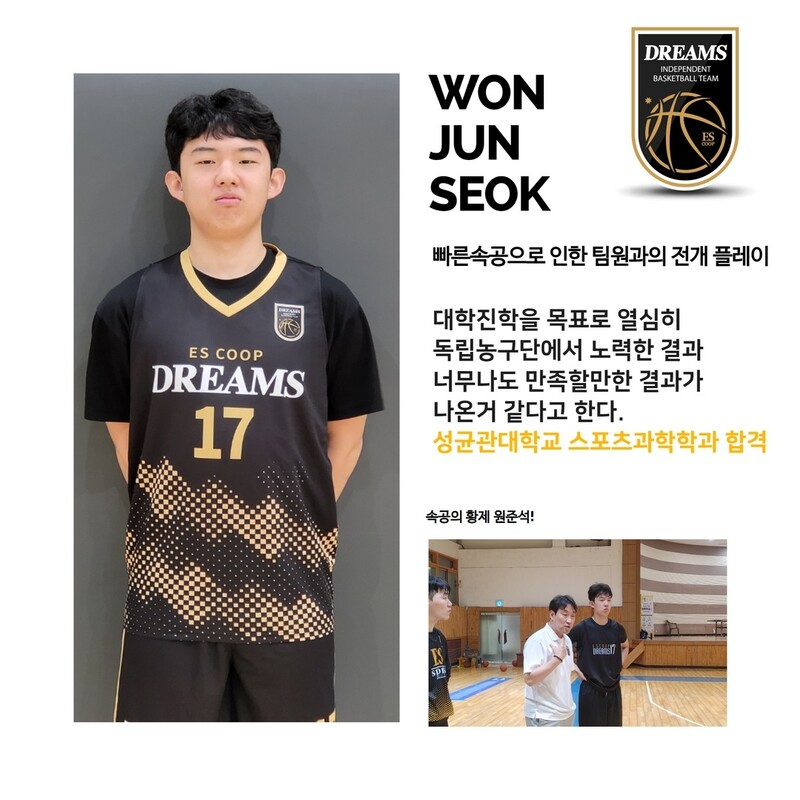 이에스아웃 이미지