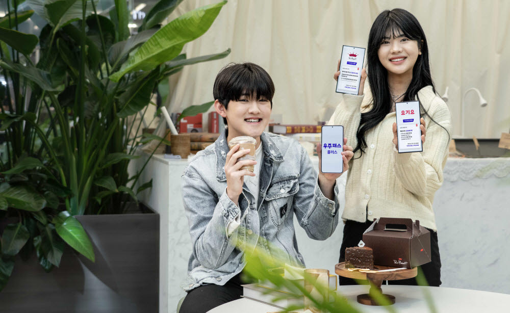 우주텔레콤 이미지