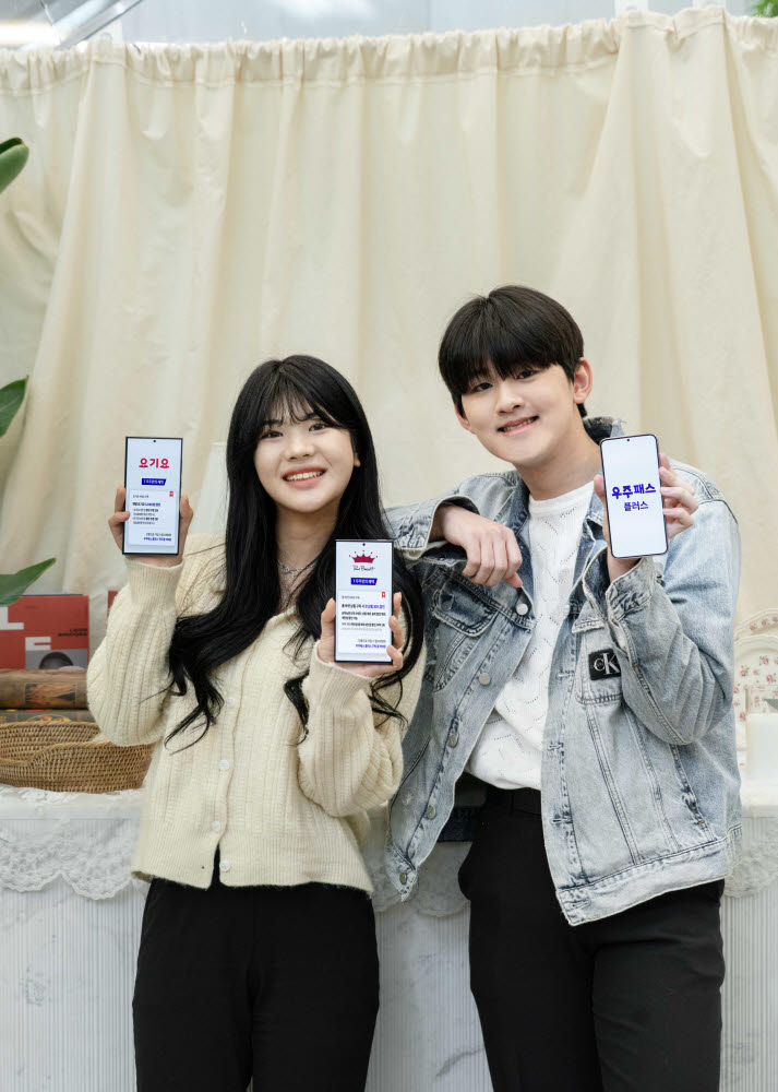 우주텔레콤 이미지