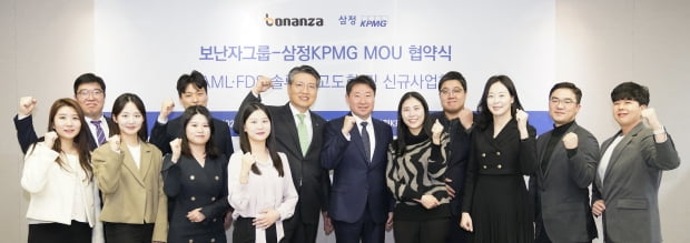 삼정그룹 이미지