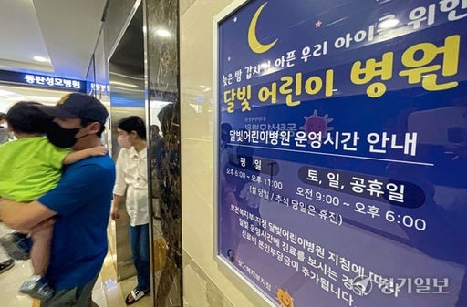 동탄성모병원 이미지