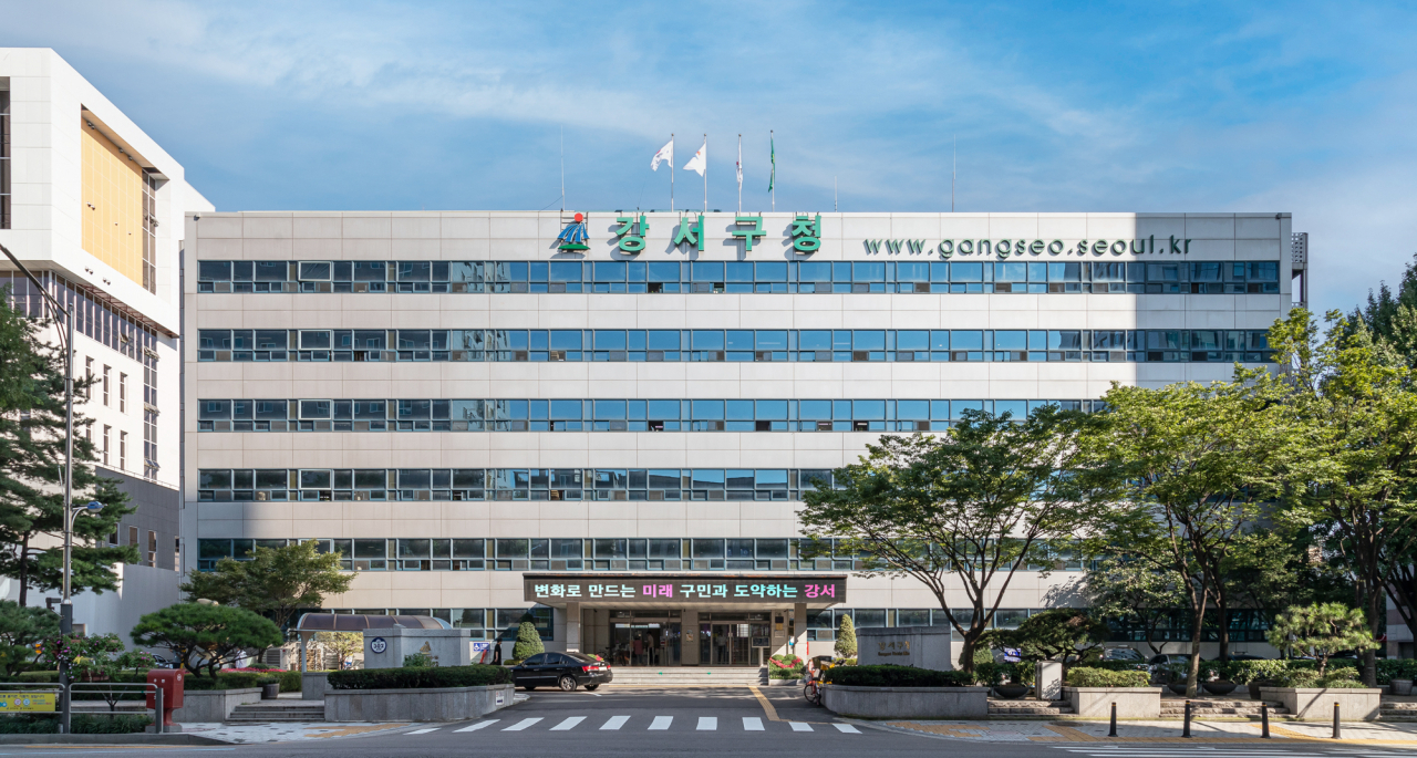 가양4종합사회복지관 이미지
