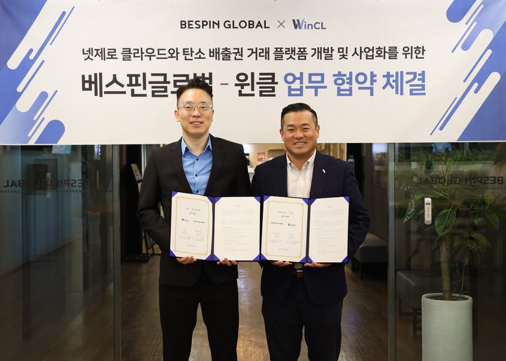 넷글로벌 이미지