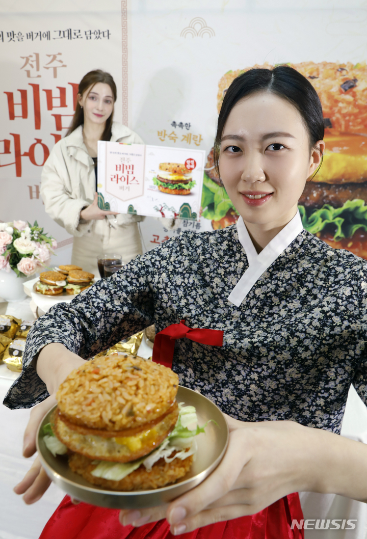 롯데리아전주 이미지