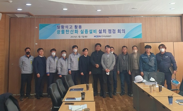 (재)포항산업과학연구원 이미지
