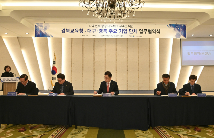 (사)경북경영자총협회 이미지