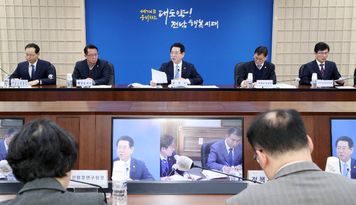 한국전력공사전남지사 이미지
