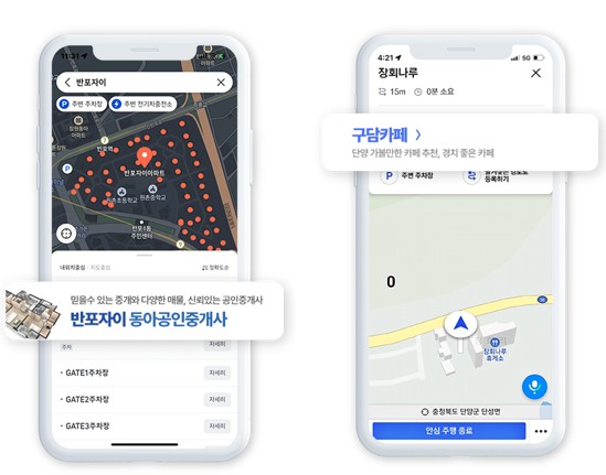 상호광고 이미지