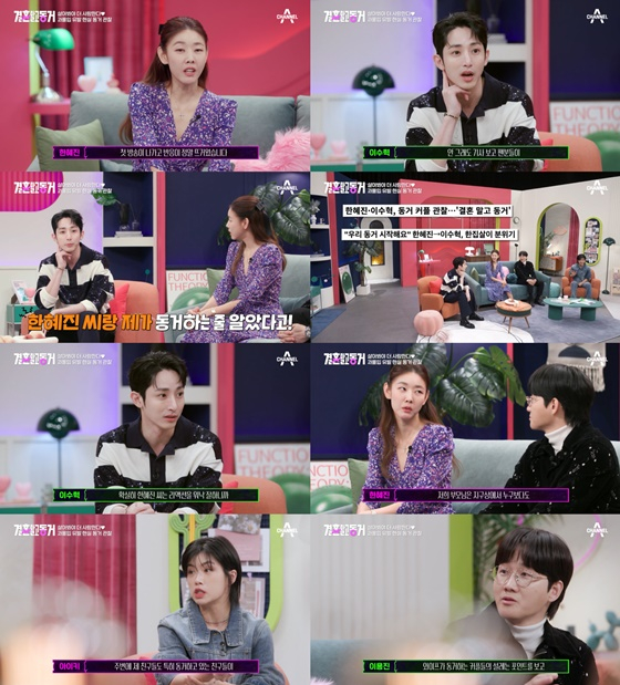 배우 겸 모델 이수혁, 한혜진과 동거 의혹.."부모님이 누구보다 바라"