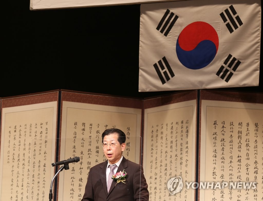 국가보훈처(광복회관) 이미지
