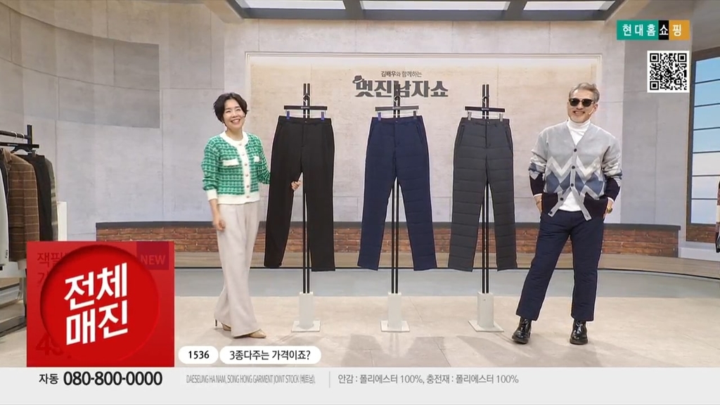 (주)현대홈쇼핑 이미지