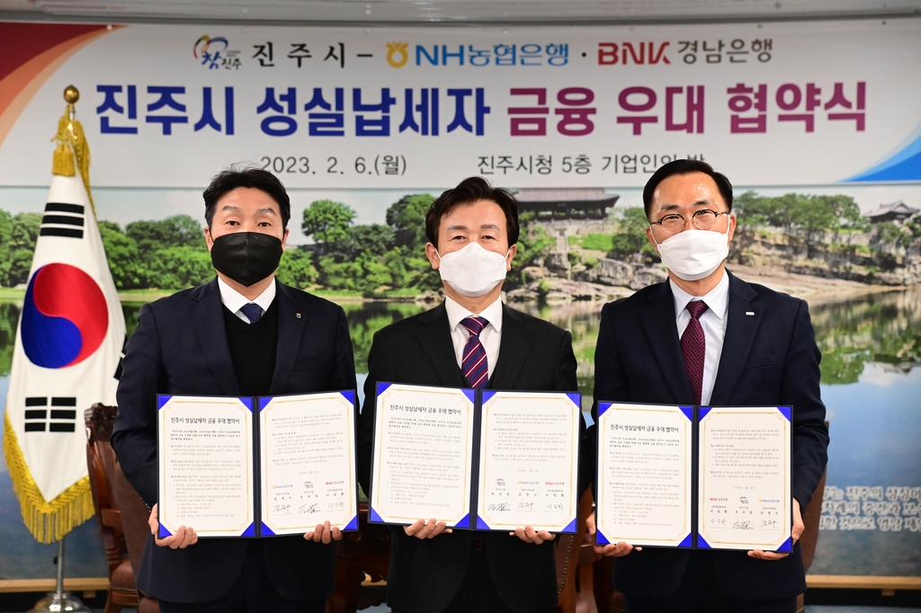 성실 이미지