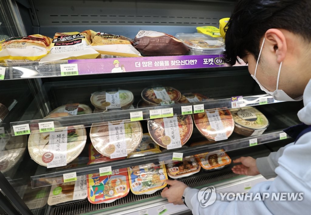 CU 명륜성대점 이미지