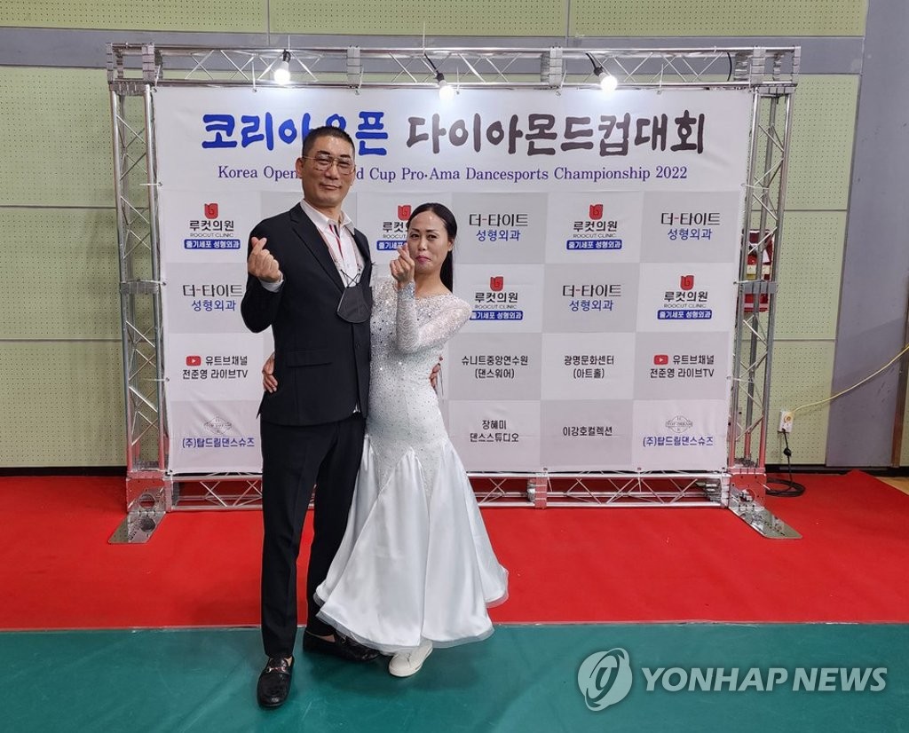 하늘 댄스스포츠 이미지