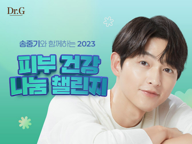 건강나눔 이미지