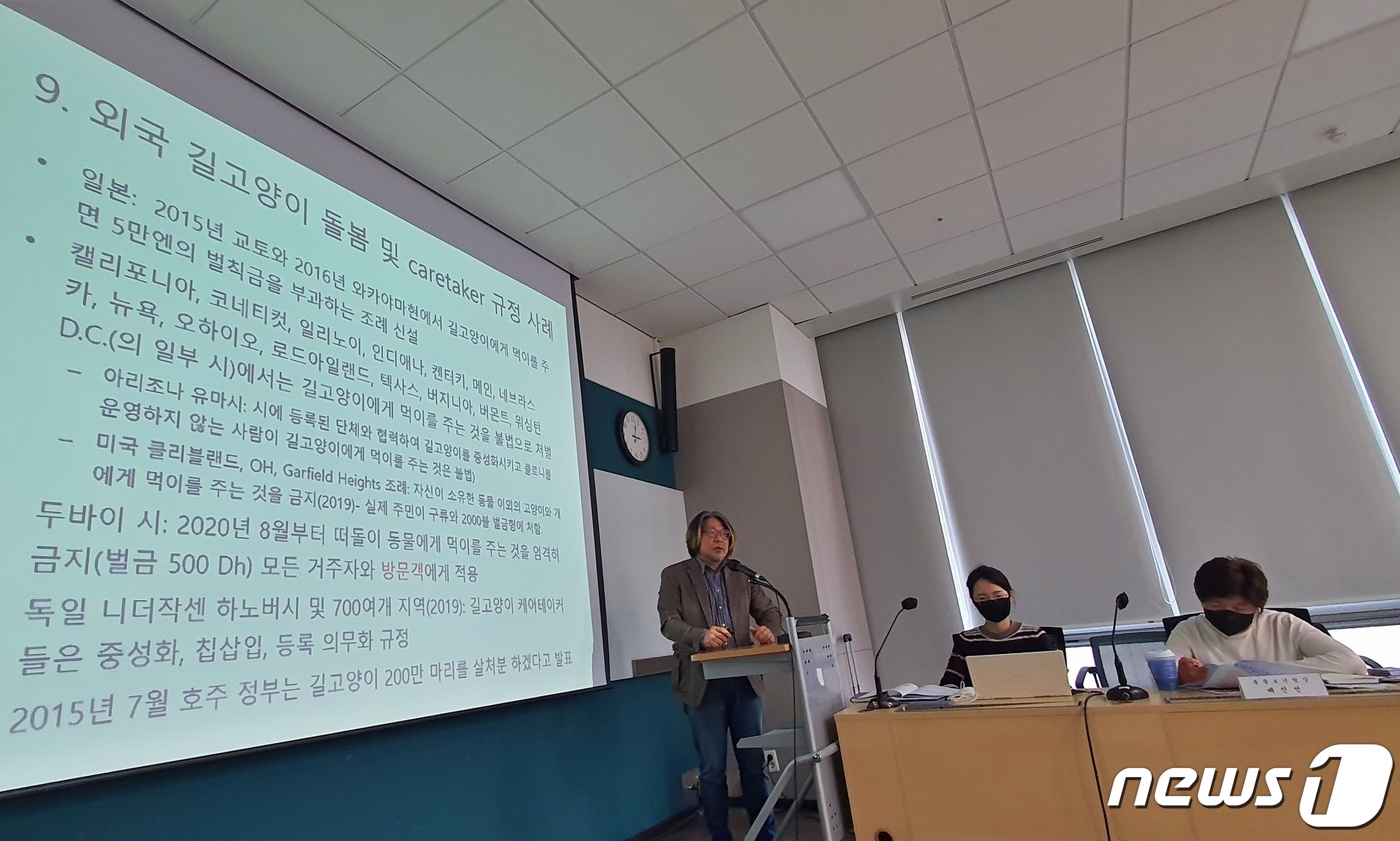동물보호협회 동행 이미지