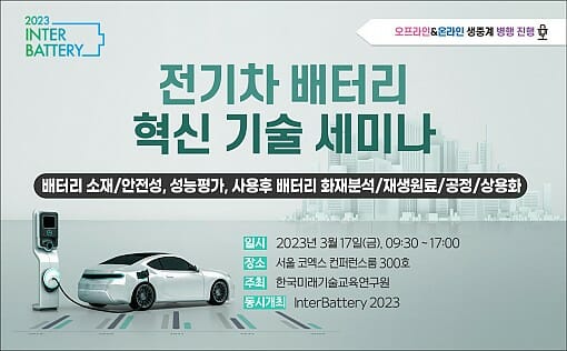 한국전기진단기술 이미지
