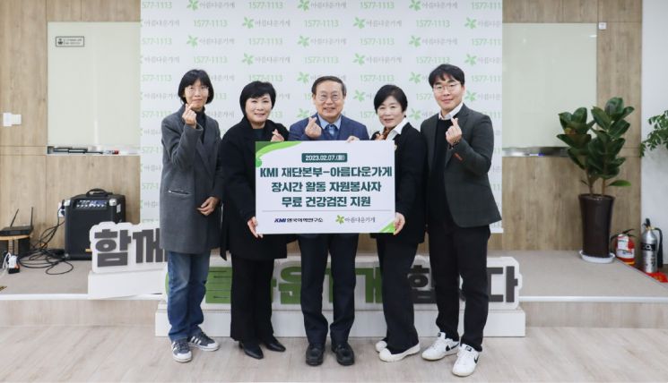 아름다운연구소 이미지