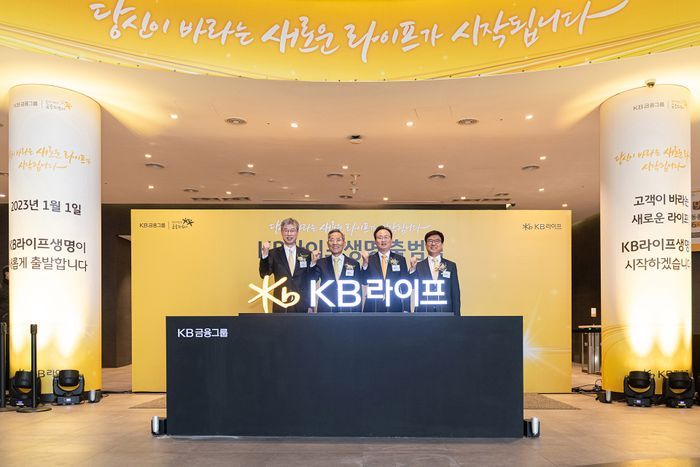 KB라이프타워 이미지
