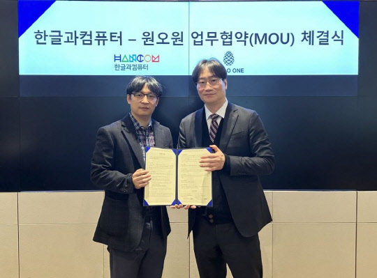 한컴기획 이미지