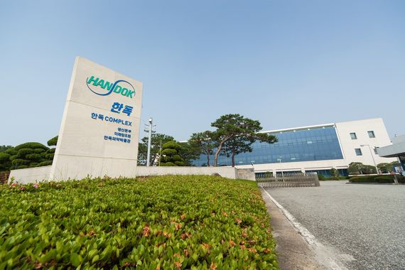한독가스 이미지