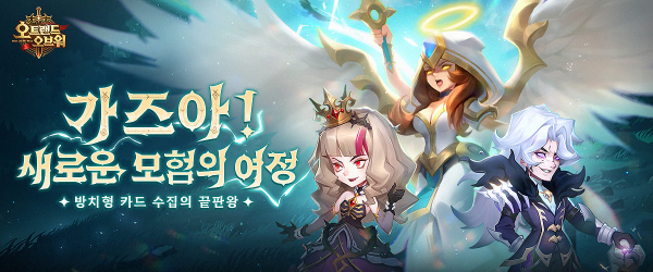 창조랜드 이미지