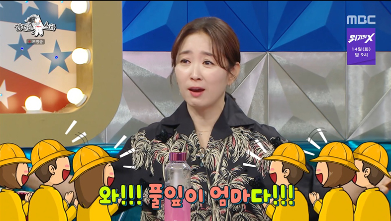 마수리# 이미지