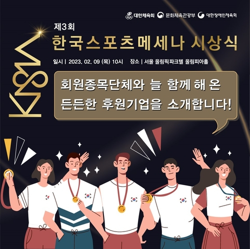 OK스포츠 이미지