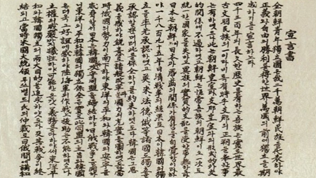 국가보훈처(광복회관) 이미지