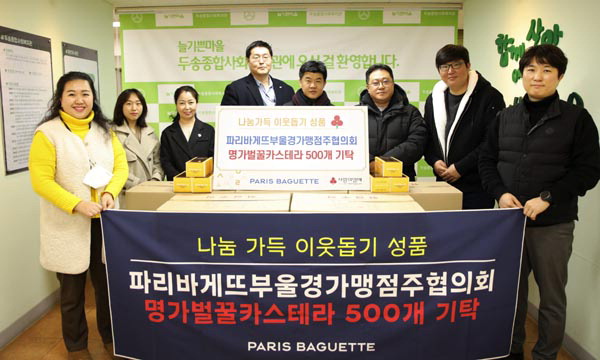 파리바게뜨 부산신평역점 이미지