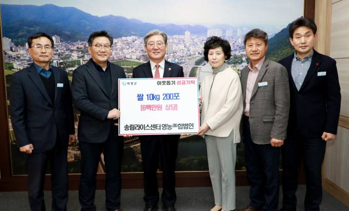 영농조합법인 농부 이미지