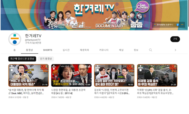 한겨레상조 이미지