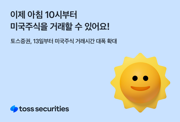 토스 이미지