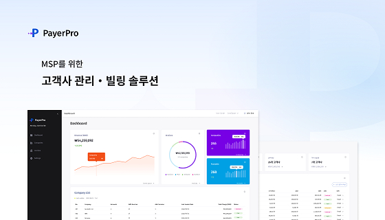 그루 이미지