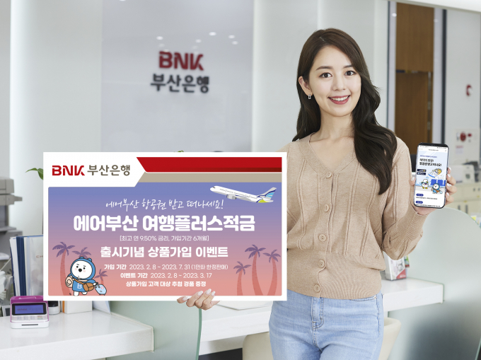 여행플러스 이미지