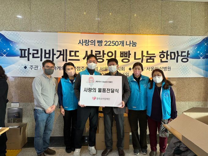 파리바게뜨아산 이미지