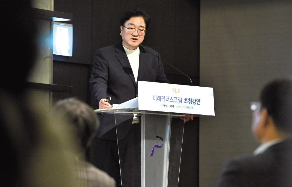 그린에너지프라자 이미지