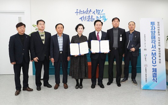 안동명가 영농조합법인 이미지