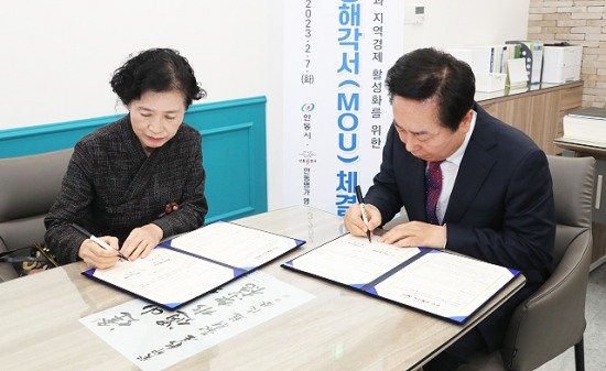 안동명가 영농조합법인 이미지