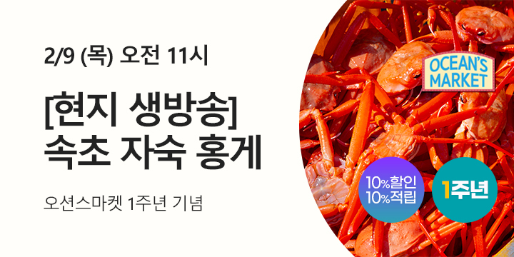 오션스 이미지