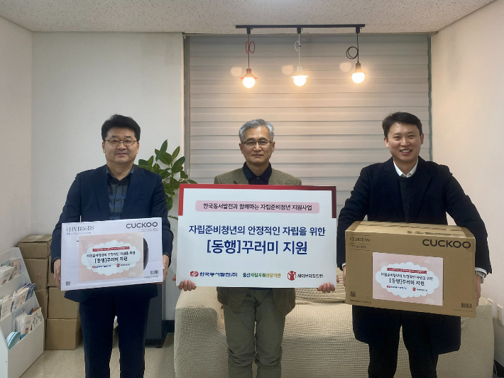 동부생활용품 이미지
