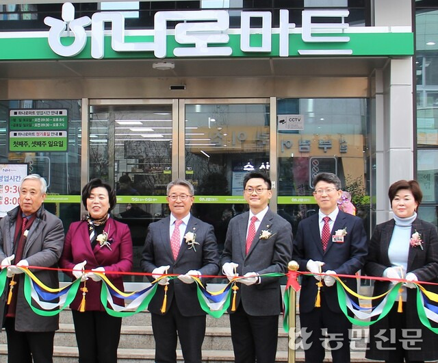 과천농협하나로마트 이미지