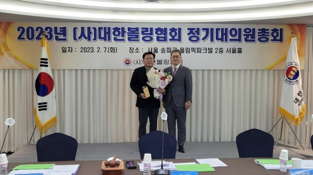 볼링볼링 이미지