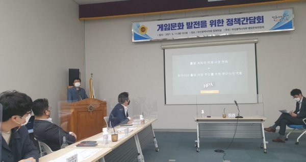 사단법인 한국게임문화협회 이미지