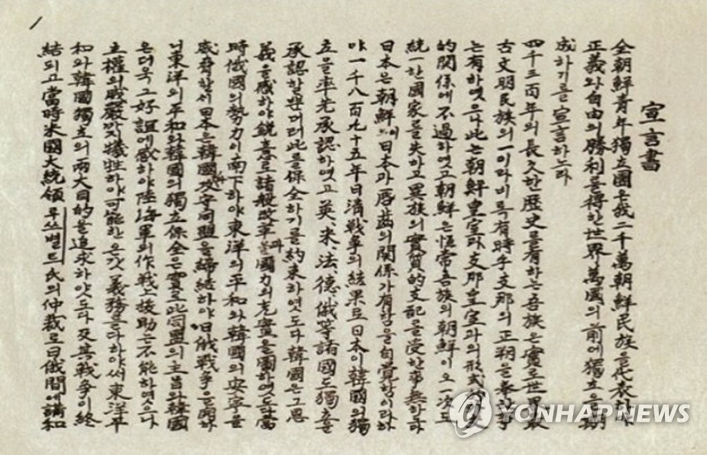 국가보훈처(광복회관) 이미지