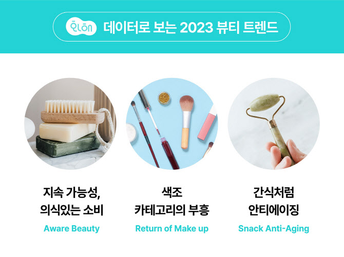 트렌드 이미지